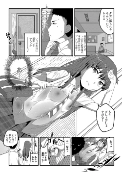 Page 115 of COMIC Mate Legend Vol. 30 2019-12