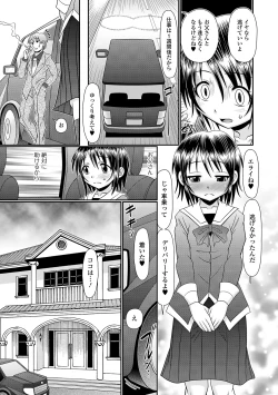 Page 141 of COMIC Mate Legend Vol. 30 2019-12