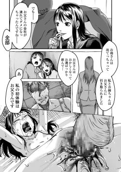 Page 181 of COMIC Mate Legend Vol. 30 2019-12
