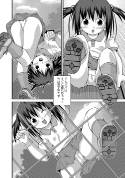 Page 240 of COMIC Mate Legend Vol. 30 2019-12