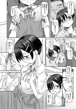 Page 46 of COMIC Mate Legend Vol. 30 2019-12