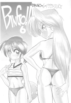 Page 116 of Hakui no Anata ni Koishiteru - WOMAN in WHITE DRESS