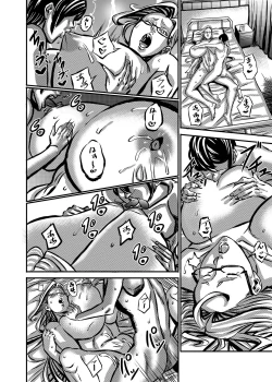 Page 29 of Venus Mansion Episode 5