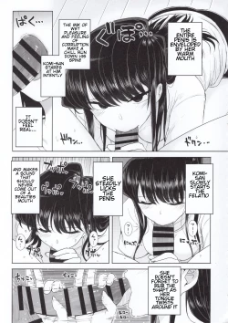 Page 12 of Komi-ke no Kyoudai Asobi | The Komis’ Sibling Playtime