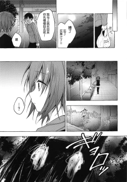 Page 26 of Nyancology 8san to no Himitsu-