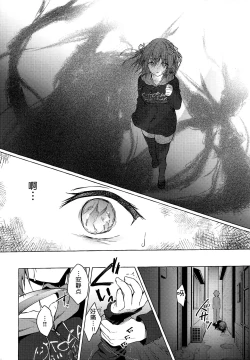 Page 27 of Nyancology 8san to no Himitsu-