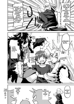 Page 27 of Takkun to Kitsune no Oneesan