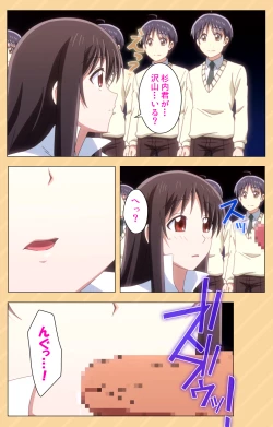 Page 101 of Mou Hasamazuniha IrarenaiComplete ban