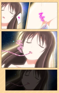 Page 11 of Mou Hasamazuniha IrarenaiComplete ban