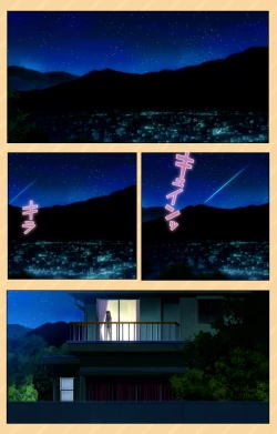 Page 3 of Mou Hasamazuniha IrarenaiComplete ban