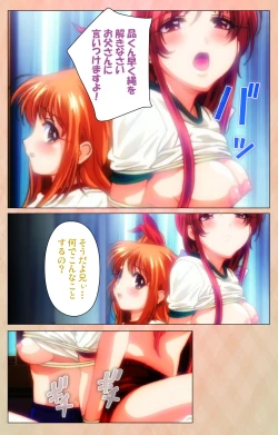 Page 141 of Imojiru kanzenhan