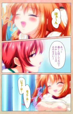 Page 145 of Imojiru kanzenhan