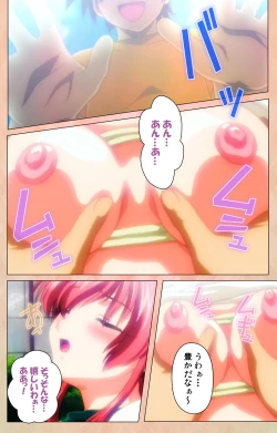 Page 152 of Imojiru kanzenhan