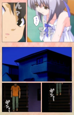 Page 171 of Imojiru kanzenhan