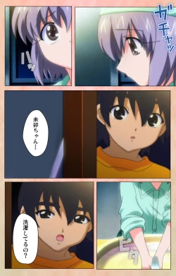 Page 173 of Imojiru kanzenhan