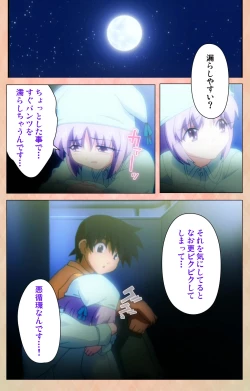 Page 176 of Imojiru kanzenhan