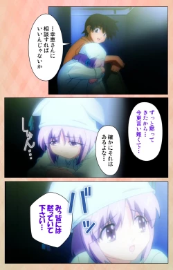 Page 177 of Imojiru kanzenhan