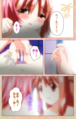 Page 200 of Imojiru kanzenhan