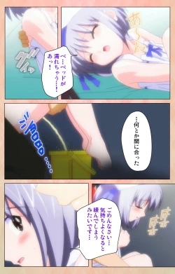 Page 222 of Imojiru kanzenhan