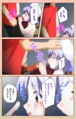 Page 230 of Imojiru kanzenhan