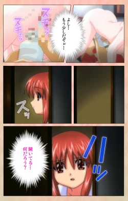 Page 238 of Imojiru kanzenhan