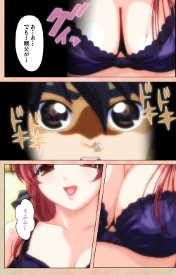 Page 36 of Imojiru kanzenhan