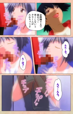 Page 78 of Imojiru kanzenhan