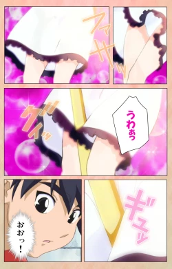 Page 9 of Imojiru kanzenhan