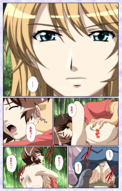 Page 122 of Shimaitsumakanzenhan