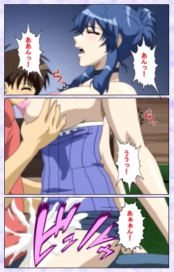 Page 176 of Shimaitsumakanzenhan