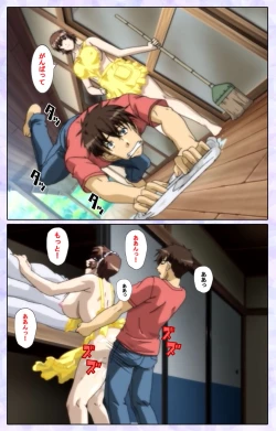 Page 232 of Shimaitsumakanzenhan