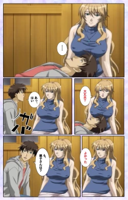 Page 33 of Shimaitsumakanzenhan