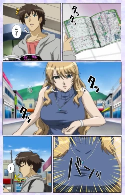 Page 8 of Shimaitsumakanzenhan