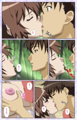 Page 96 of Shimaitsumakanzenhan