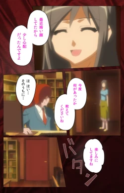 Page 100 of Gibo sange kanzenhan