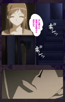 Page 105 of Gibo sange kanzenhan