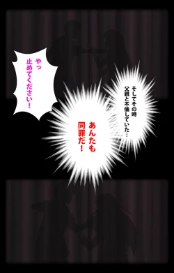 Page 107 of Gibo sange kanzenhan