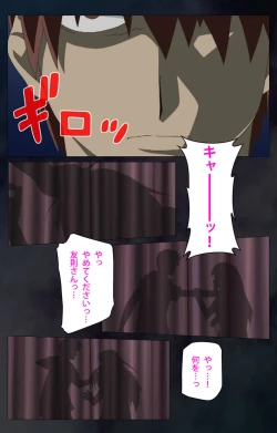 Page 120 of Gibo sange kanzenhan