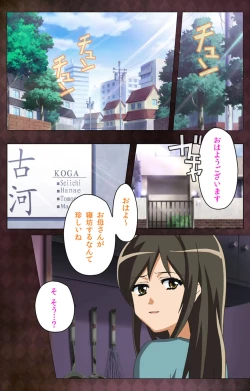 Page 122 of Gibo sange kanzenhan