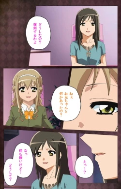 Page 133 of Gibo sange kanzenhan