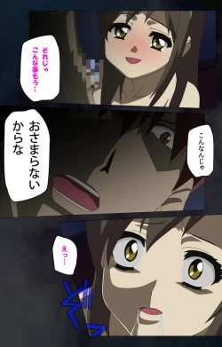 Page 140 of Gibo sange kanzenhan