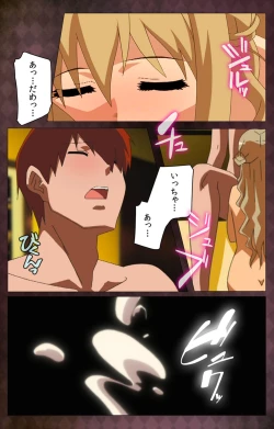 Page 164 of Gibo sange kanzenhan