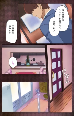 Page 188 of Gibo sange kanzenhan