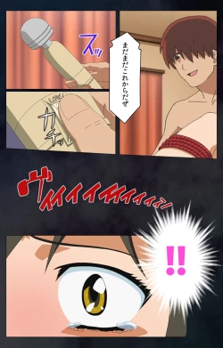 Page 196 of Gibo sange kanzenhan