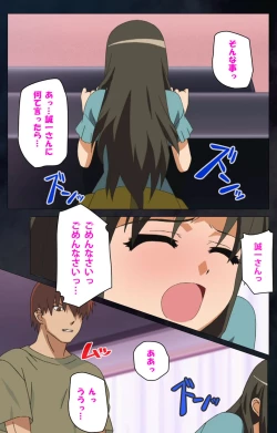 Page 210 of Gibo sange kanzenhan