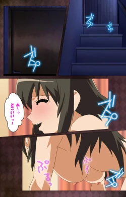 Page 220 of Gibo sange kanzenhan