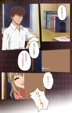 Page 49 of Gibo sange kanzenhan