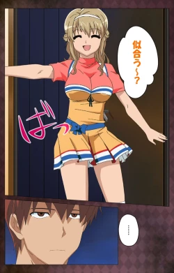 Page 50 of Gibo sange kanzenhan