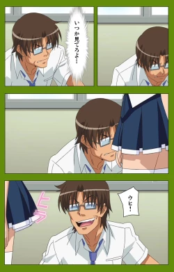 Page 11 of Gitai Saimin kanzenhan