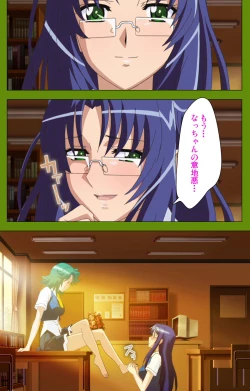 Page 135 of Gitai Saimin kanzenhan